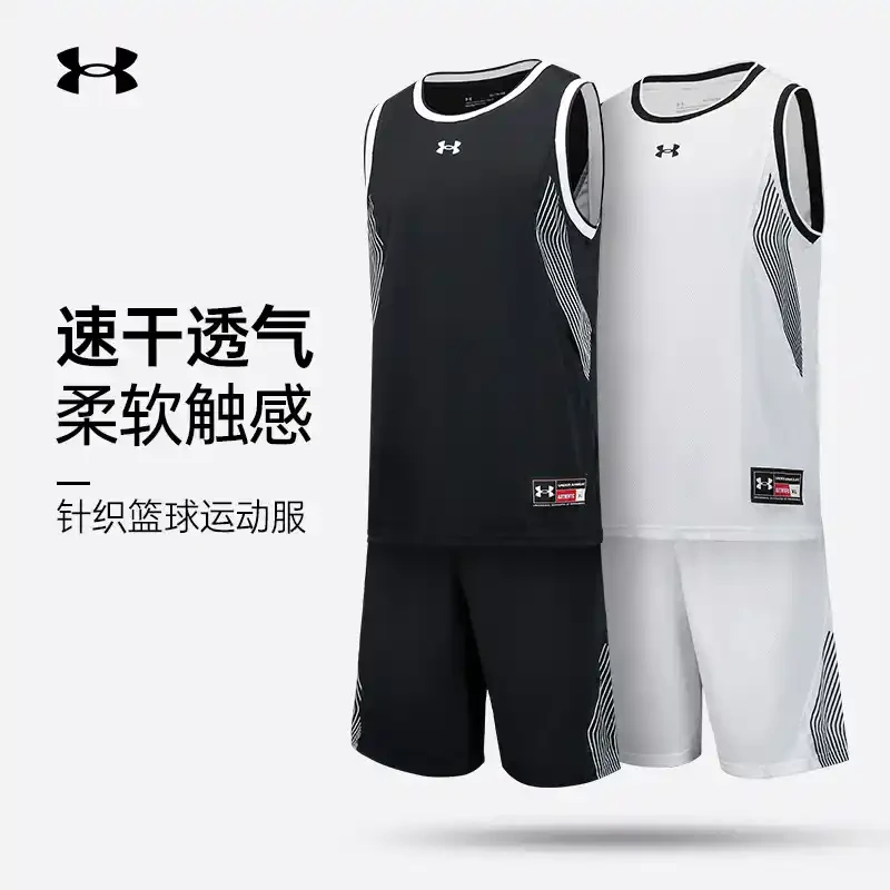 如何使用智能健身设备进行篮球专项训练_1
